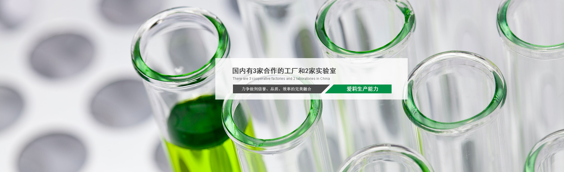 六安捷通達(dá)新材料有限公司