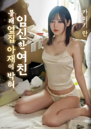 科幻题材的光影宏构片段